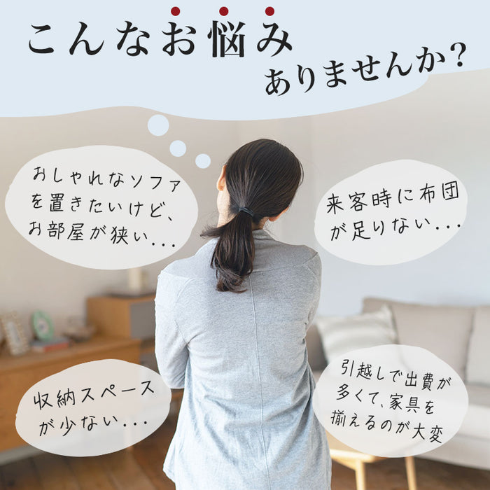 北欧テイストソファベッドの商品写真1