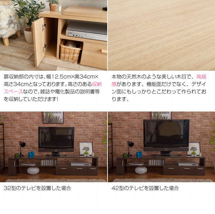 伸縮型テレビボードの商品写真11