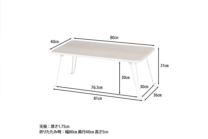 折りたたみ式白いローテーブル長方形タイプの商品写真11