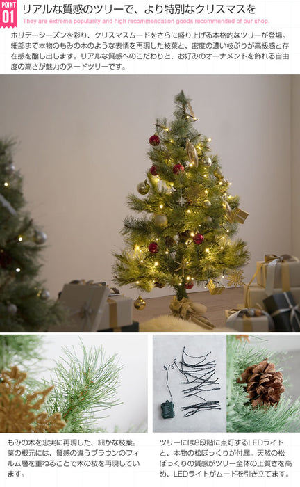LEDライト・松ぼっくり付き！クリスマスツリー商品写真2