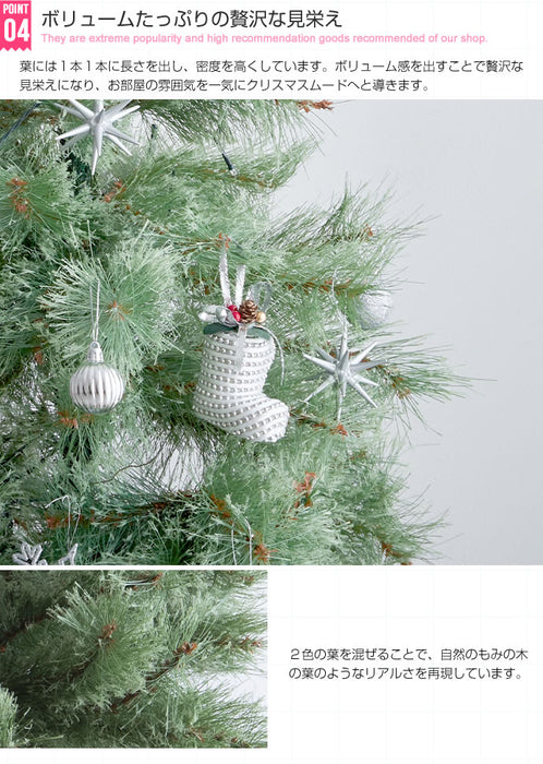LEDライト・松ぼっくり付き！クリスマスツリー商品写真5