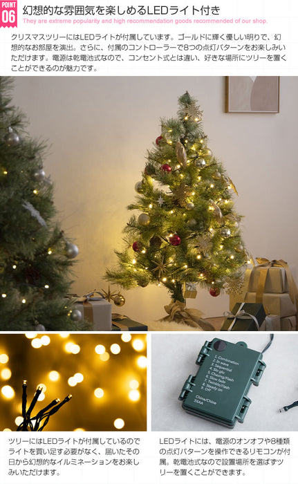 LEDライト・松ぼっくり付き！クリスマスツリー商品写真8