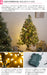 LEDライト・松ぼっくり付き！クリスマスツリー商品写真8