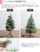 LEDライト・松ぼっくり付き！クリスマスツリー商品写真15
